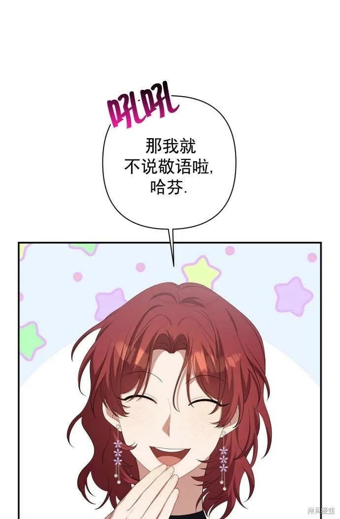 第28话 第12页