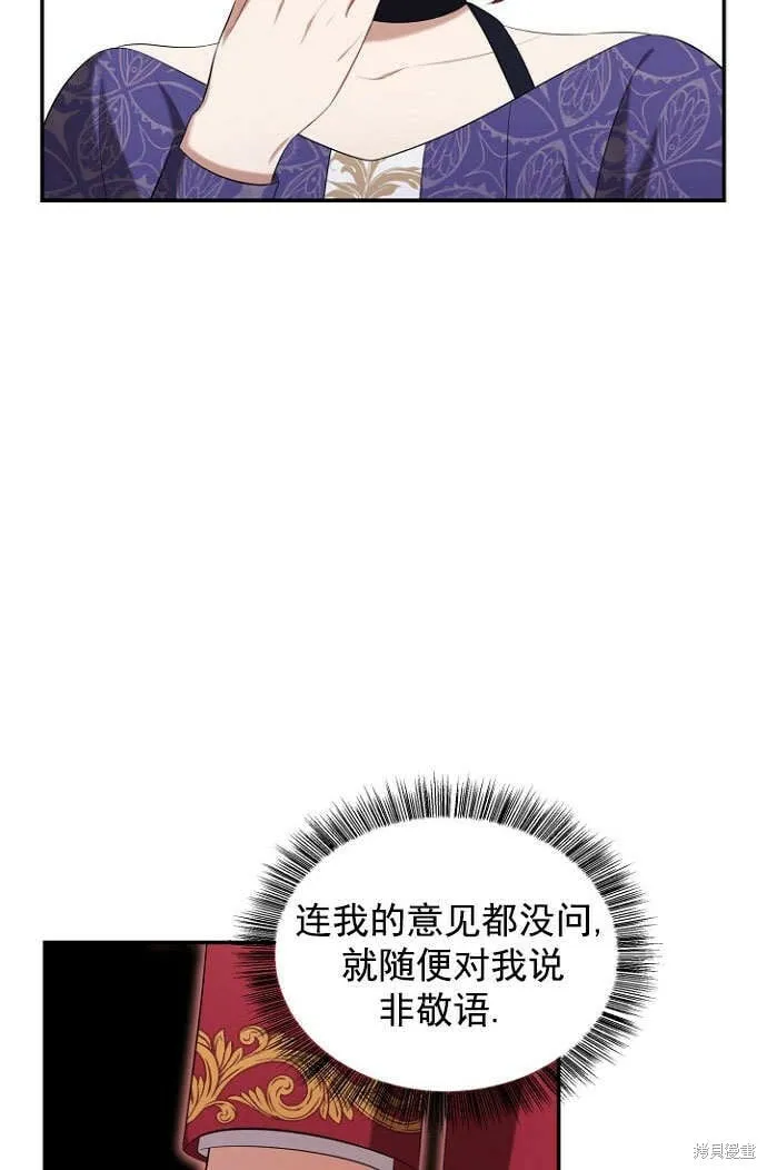 第28话 第13页