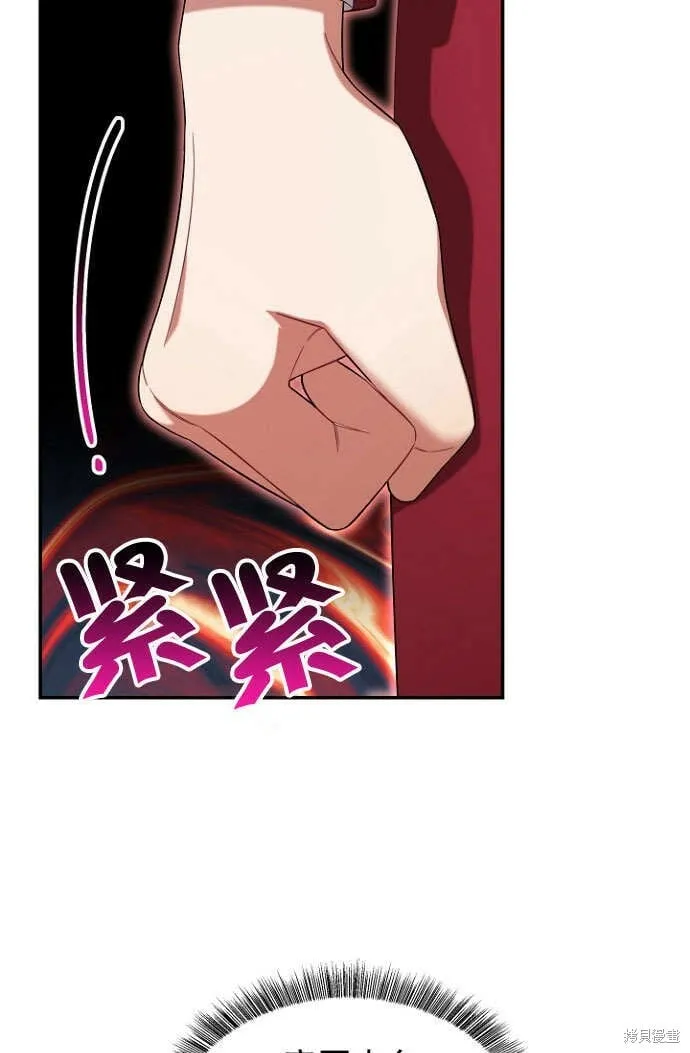第28话 第14页