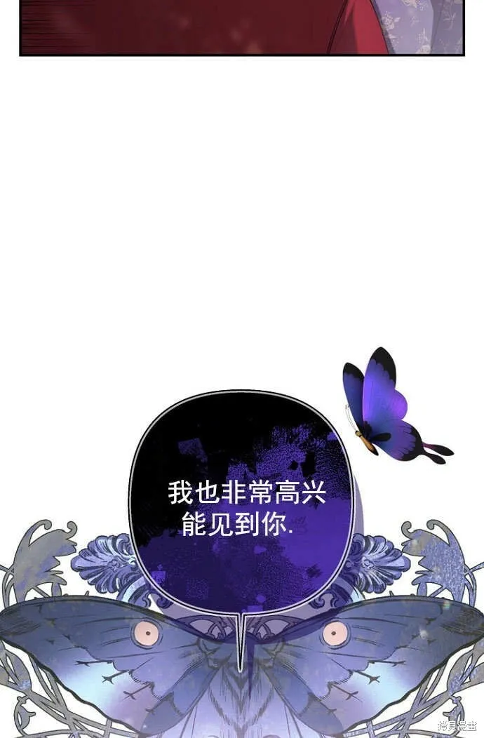 第28话 第17页