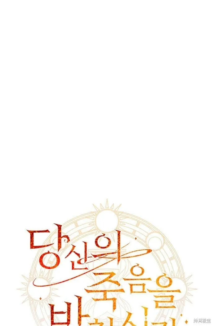 第28话 第20页
