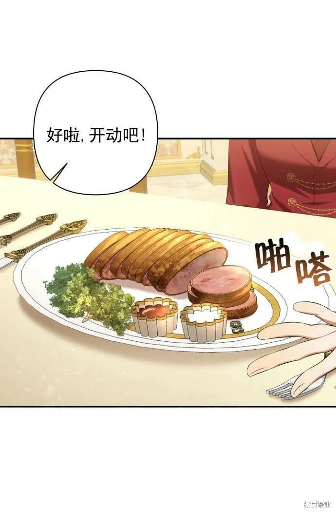 第28话 第24页
