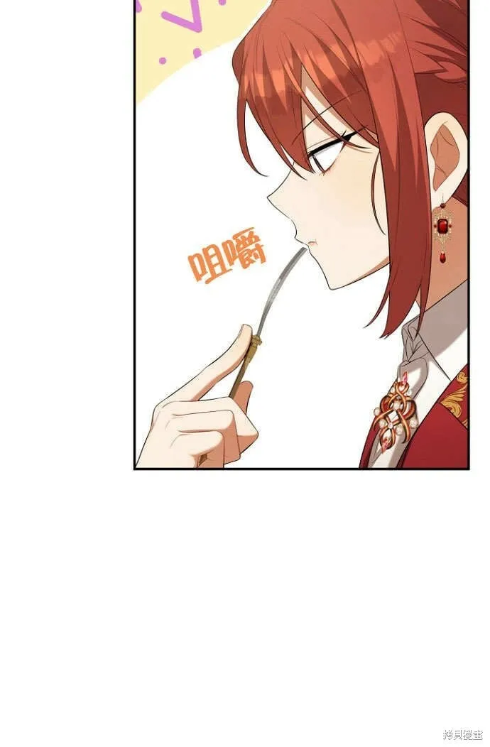 第28话 第27页