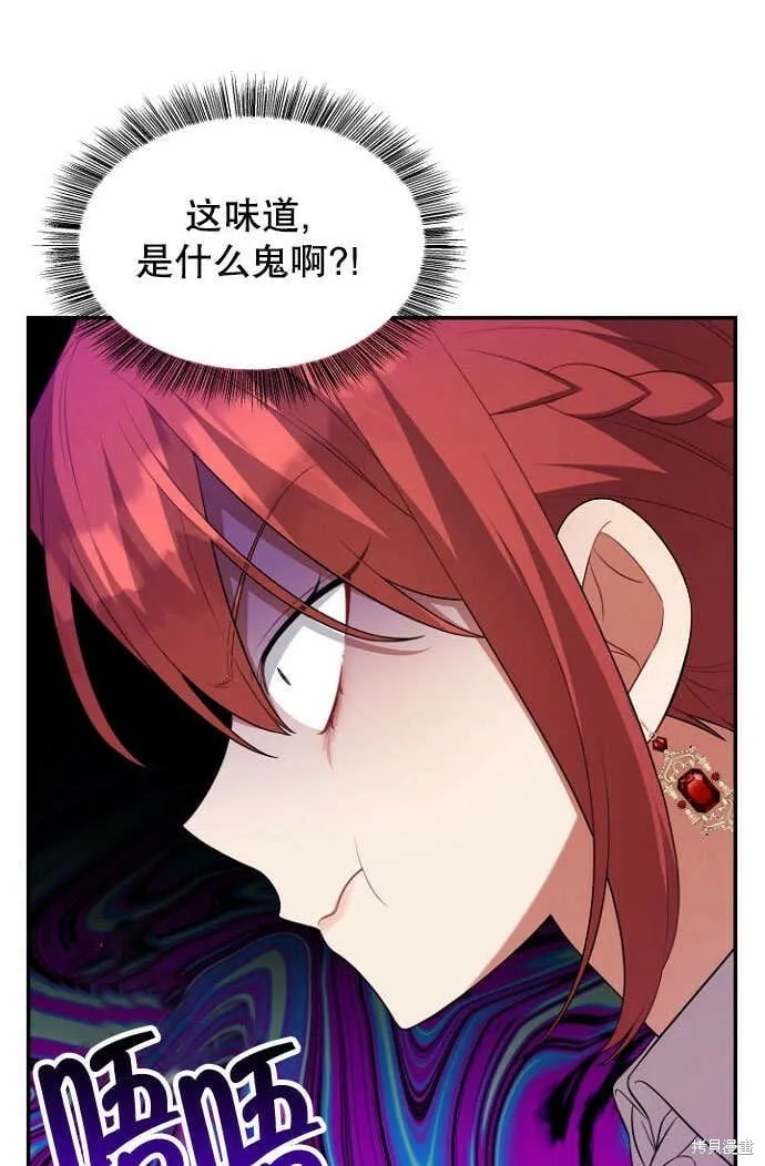 第28话 第28页