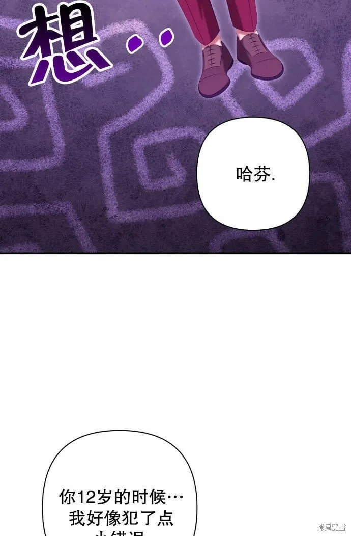 第28话 第31页