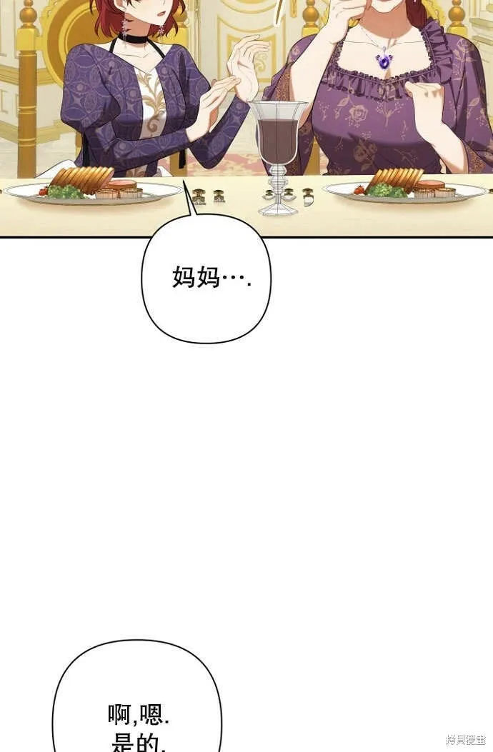 第28话 第34页