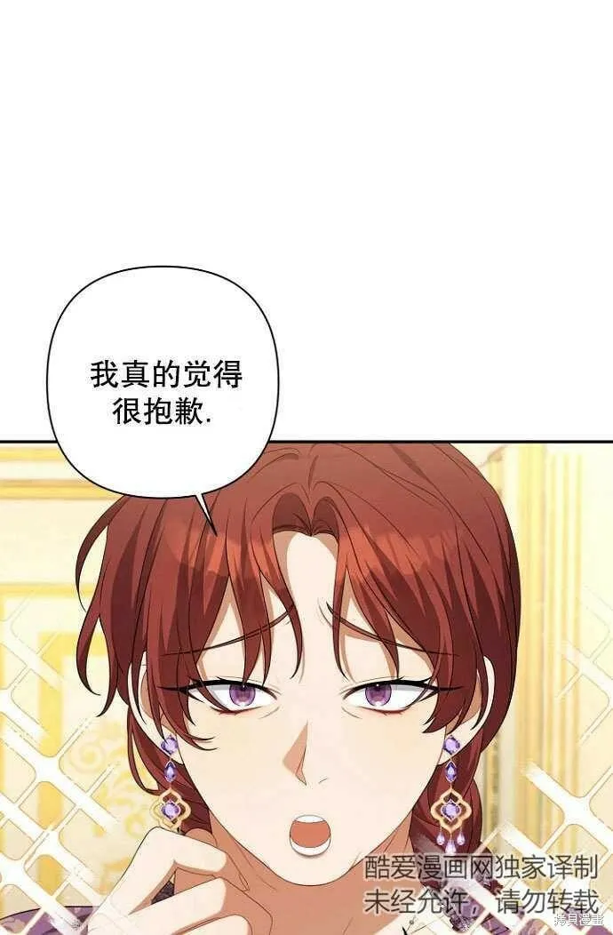 第28话 第36页