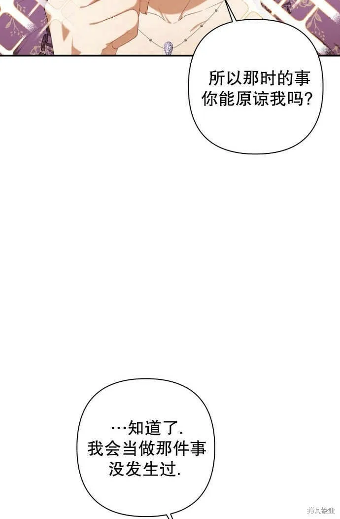 第28话 第37页