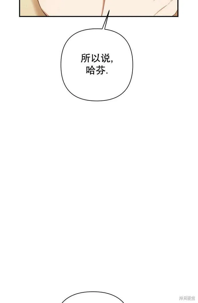 第28话 第39页