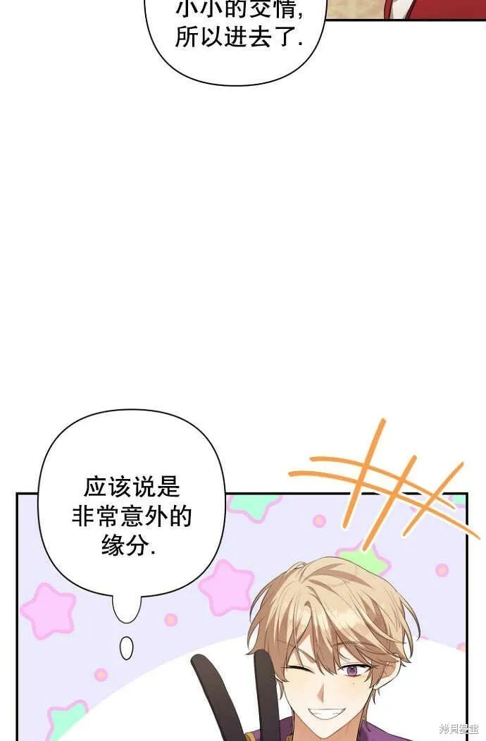 第28话 第41页