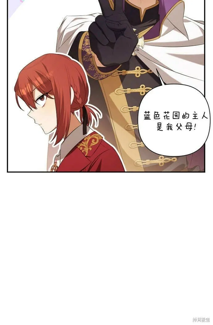 第28话 第42页