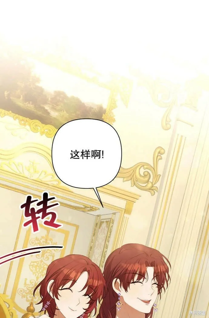 第28话 第43页