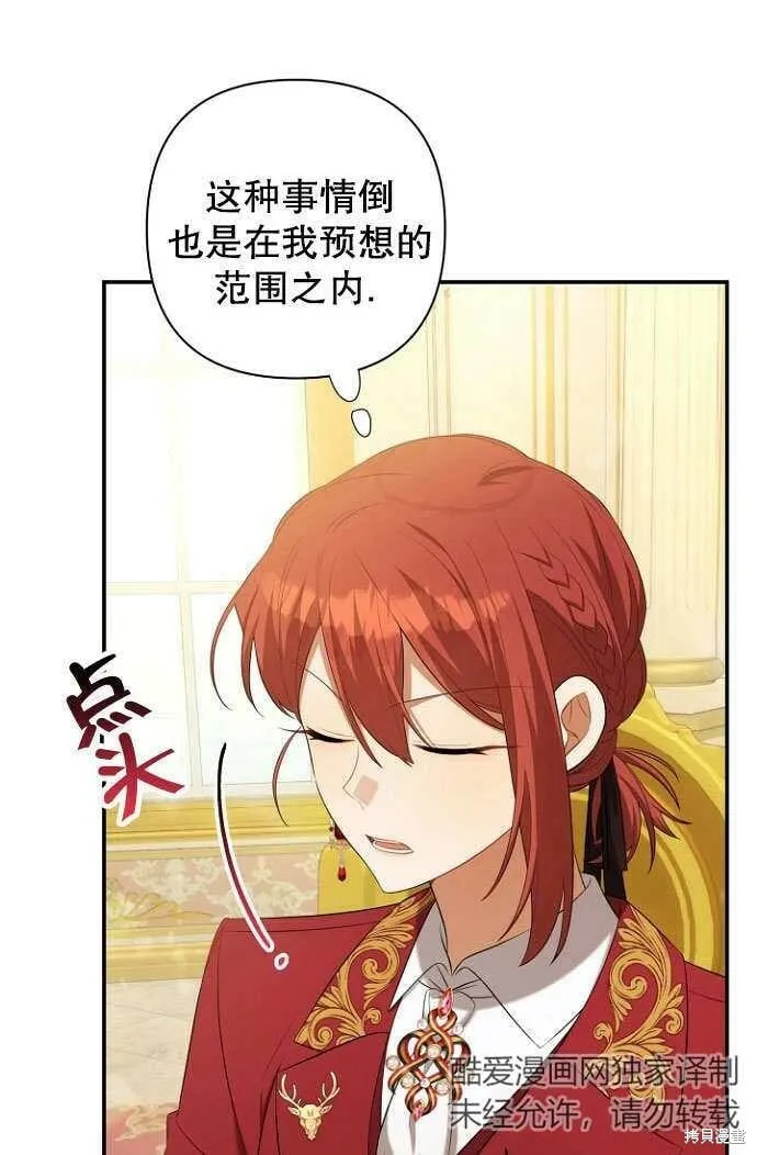 第28话 第47页
