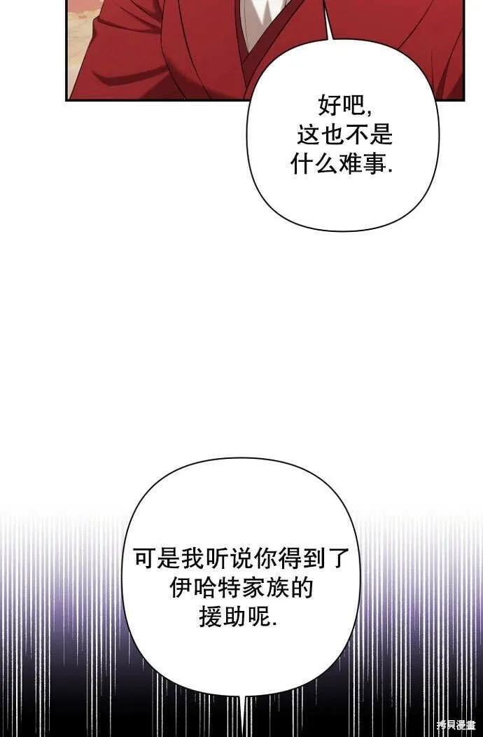 第28话 第48页