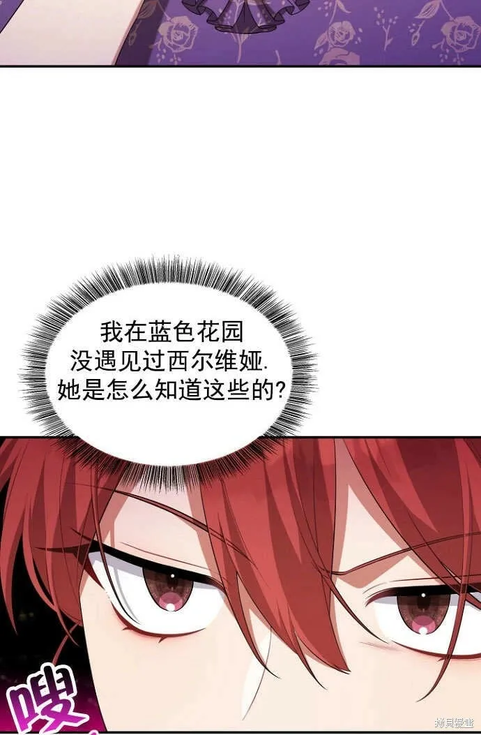 第28话 第50页