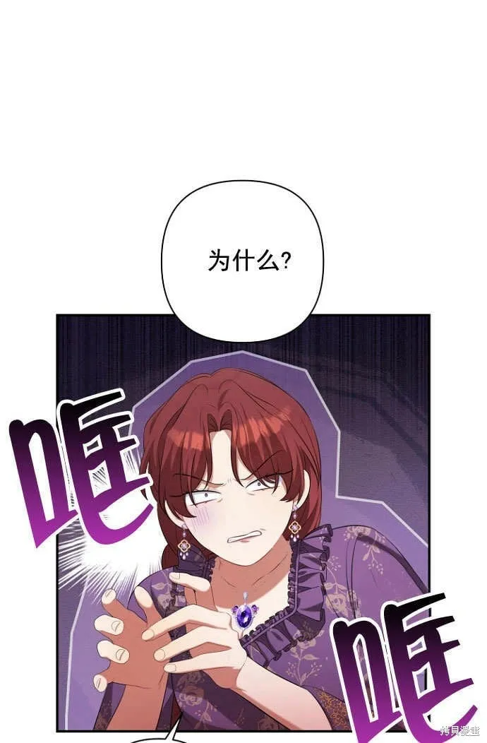 第28话 第53页