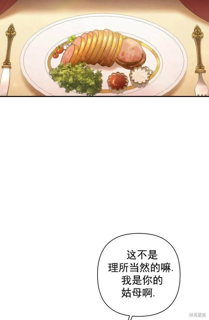 第28话 第56页
