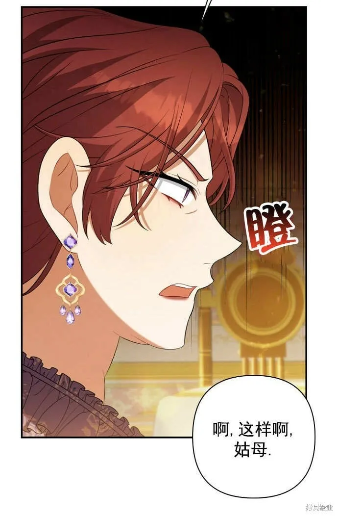 第28话 第57页