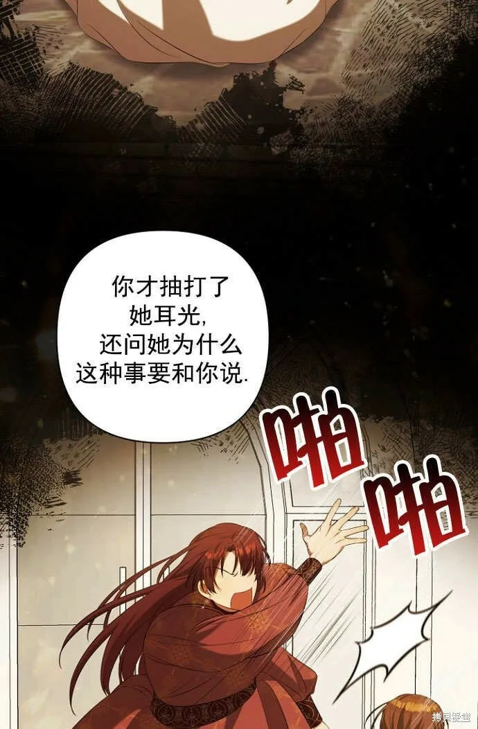 第28话 第60页