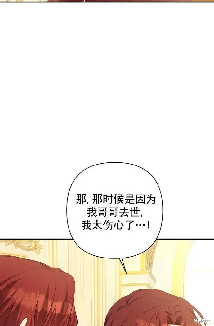 第28话 第63页