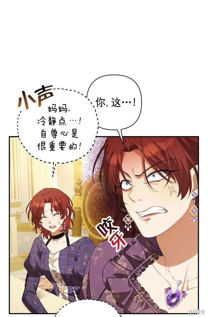 第28话 第65页