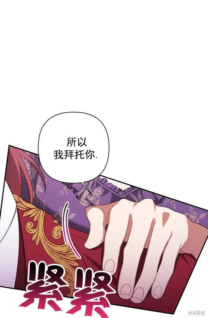 第28话 第68页