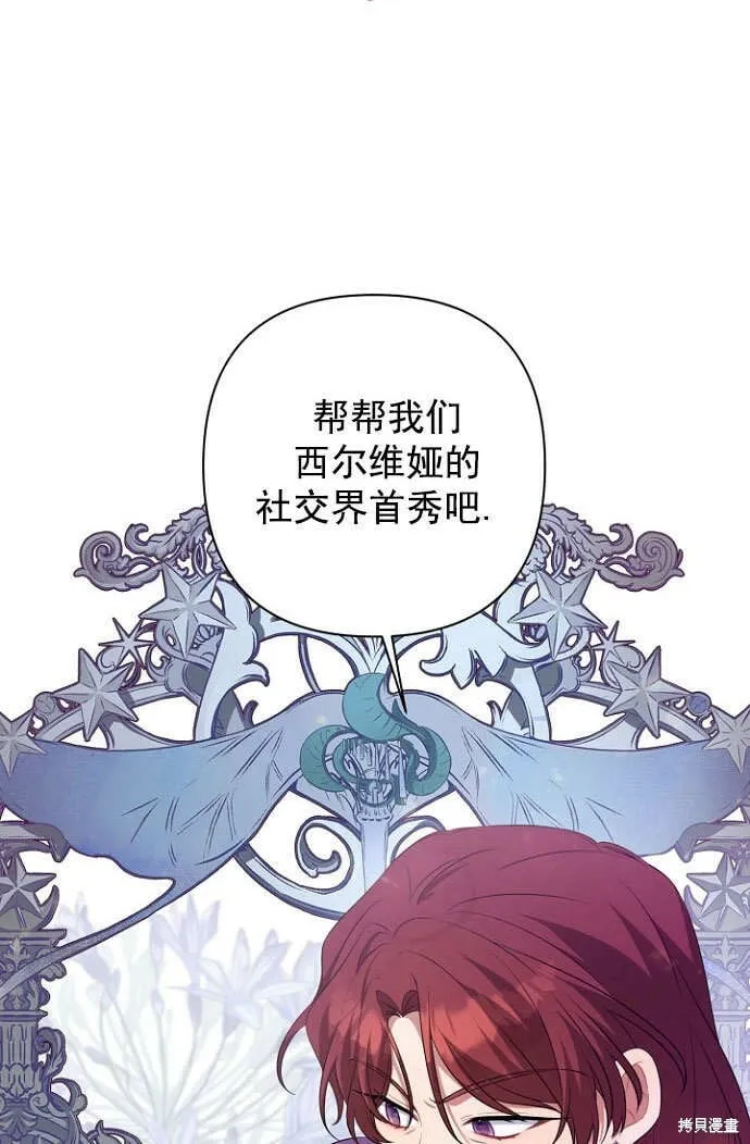 第28话 第69页