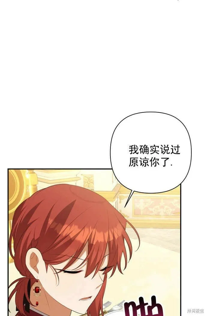 第28话 第71页