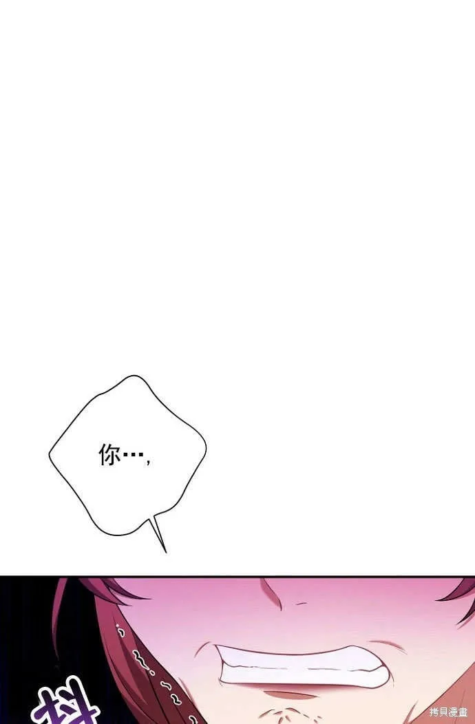 第28话 第76页