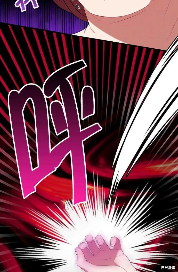 第28话 第77页