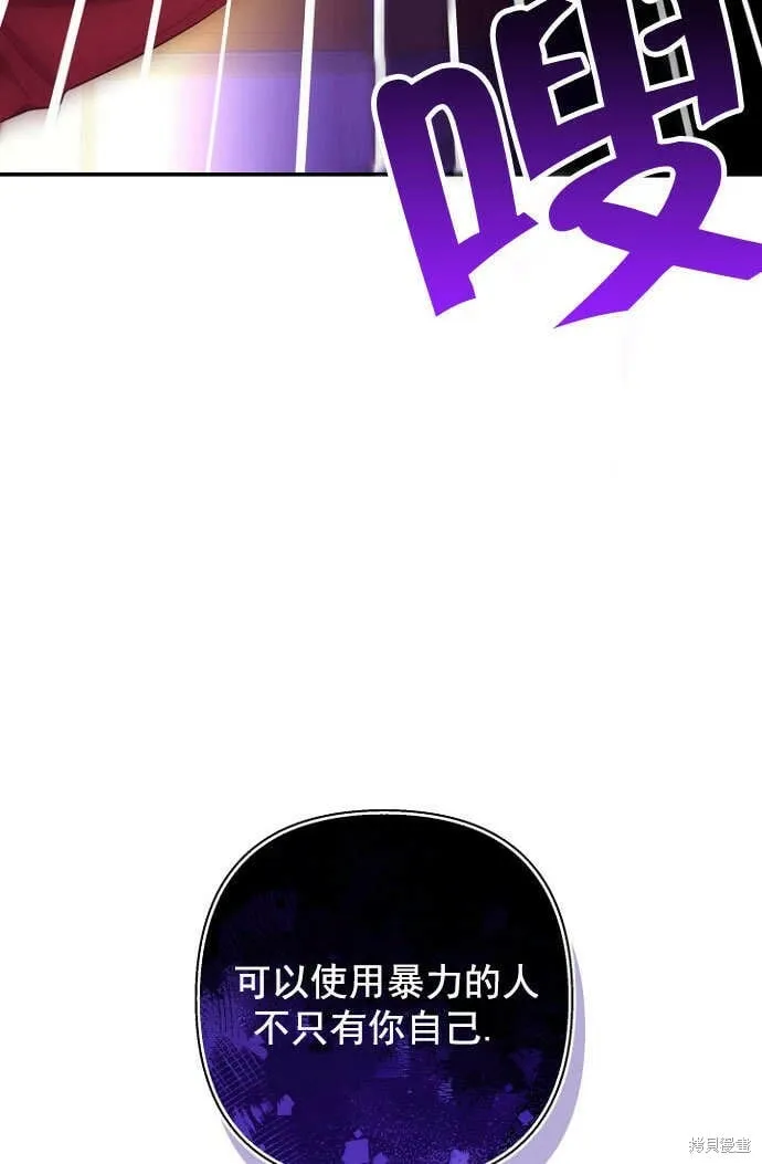 第28话 第82页