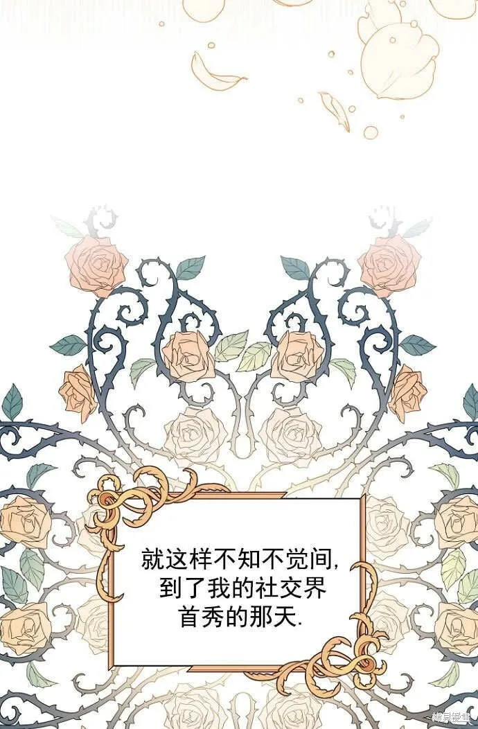 第28话 第88页
