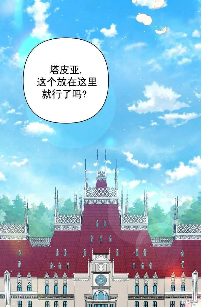 第28话 第90页