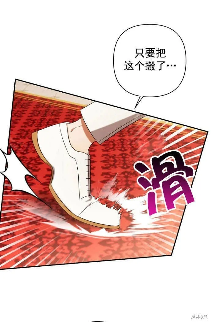 第28话 第94页