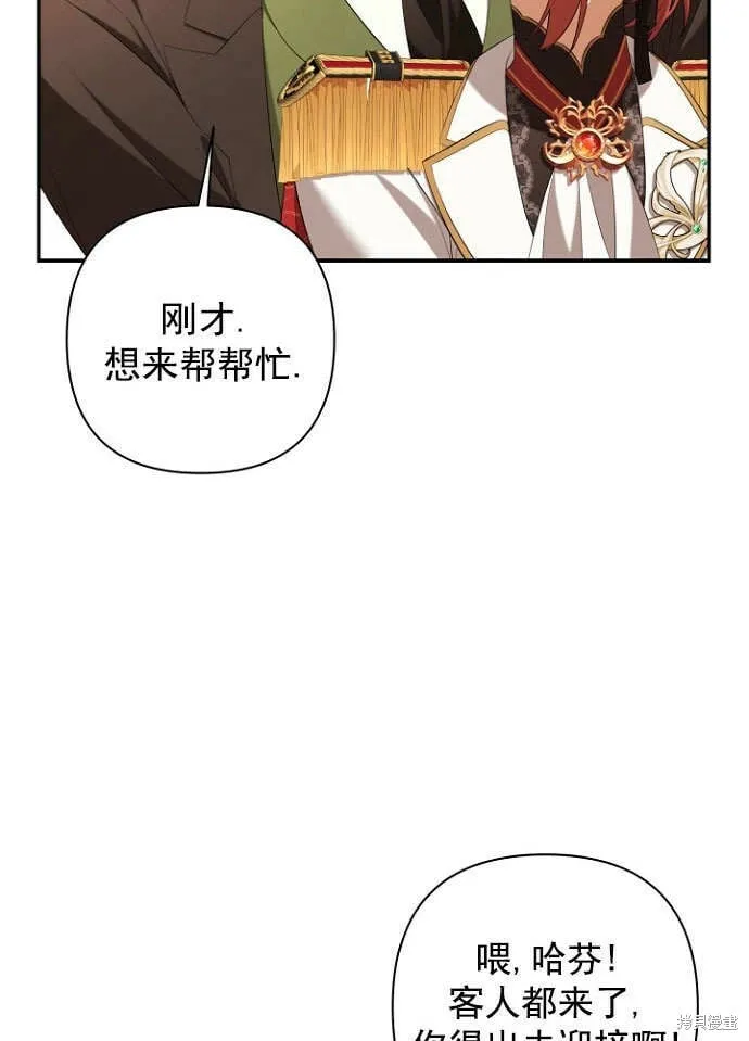 第28话 第101页