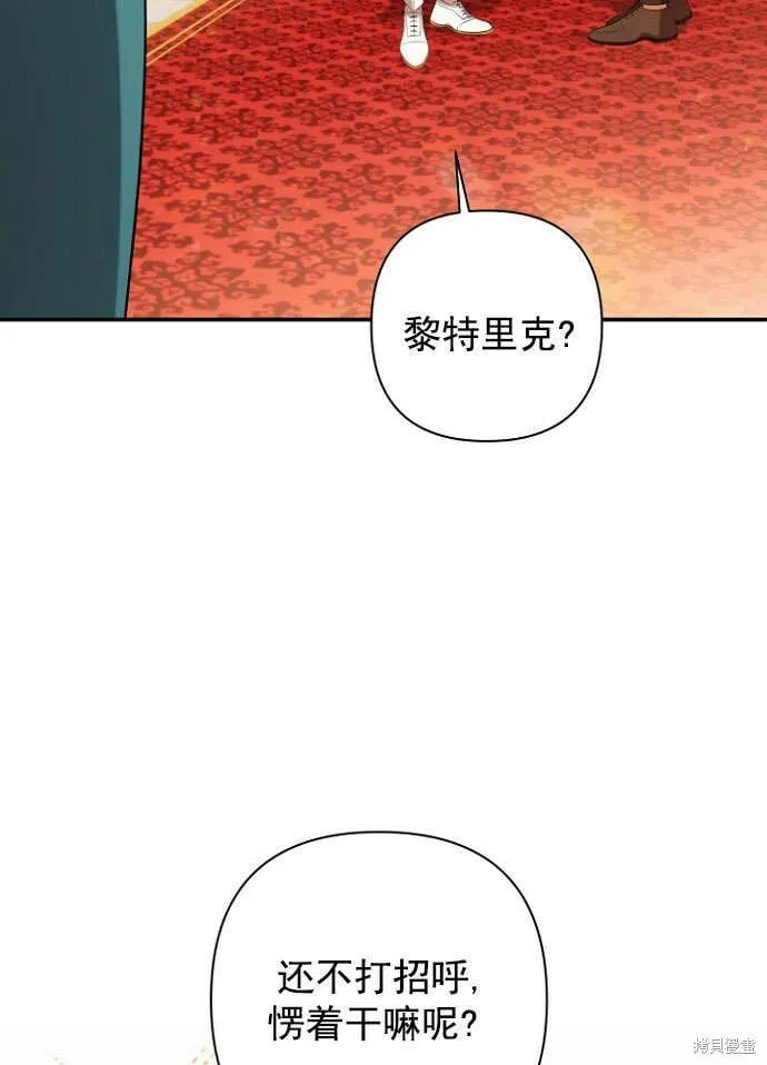 第28话 第103页