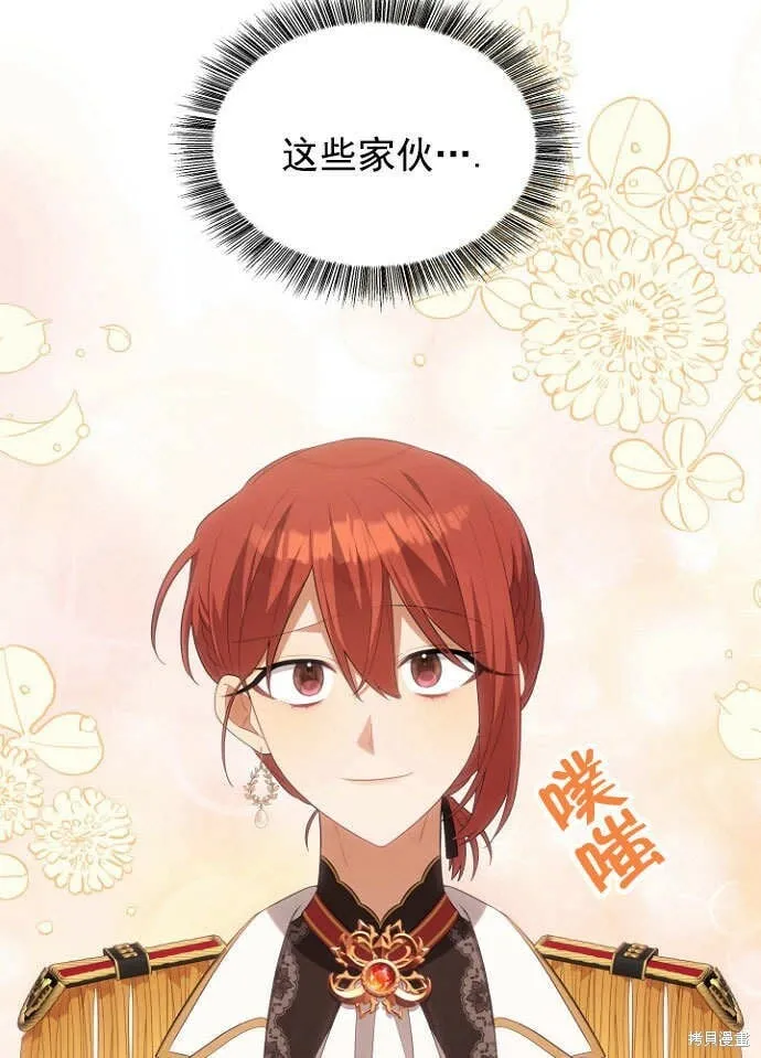 第28话 第108页