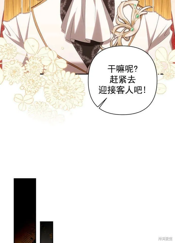 第28话 第109页
