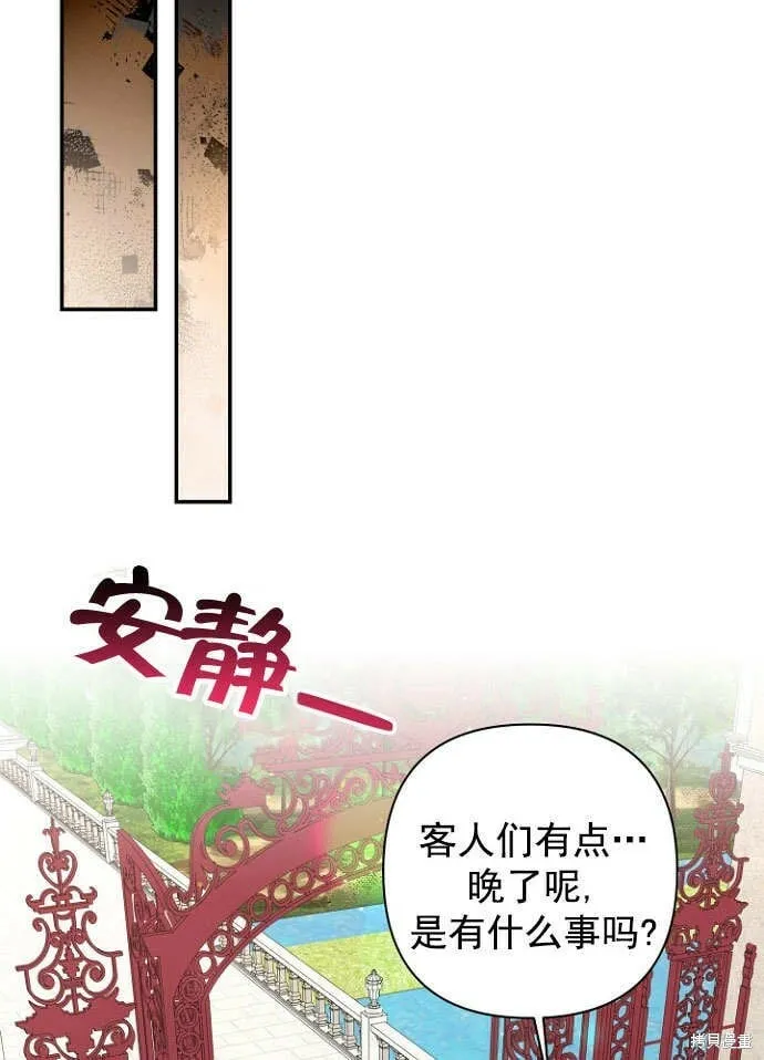 第28话 第110页