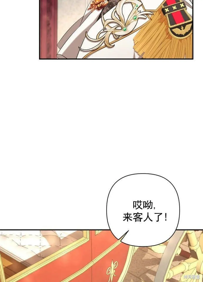 第28话 第113页