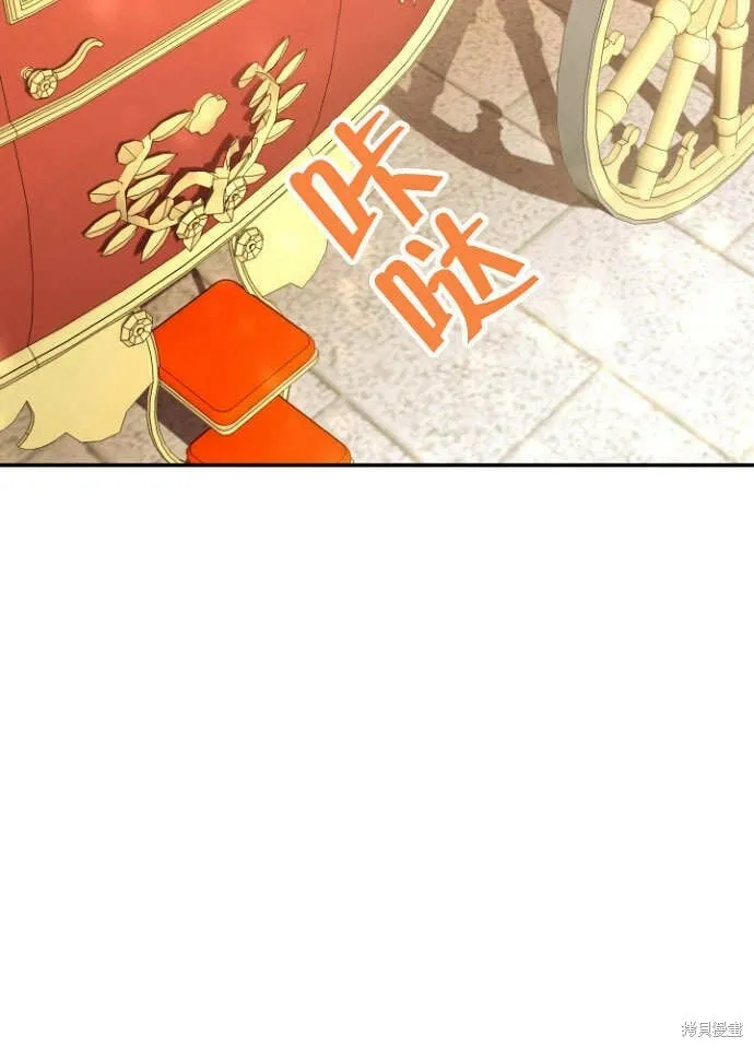 第28话 第114页