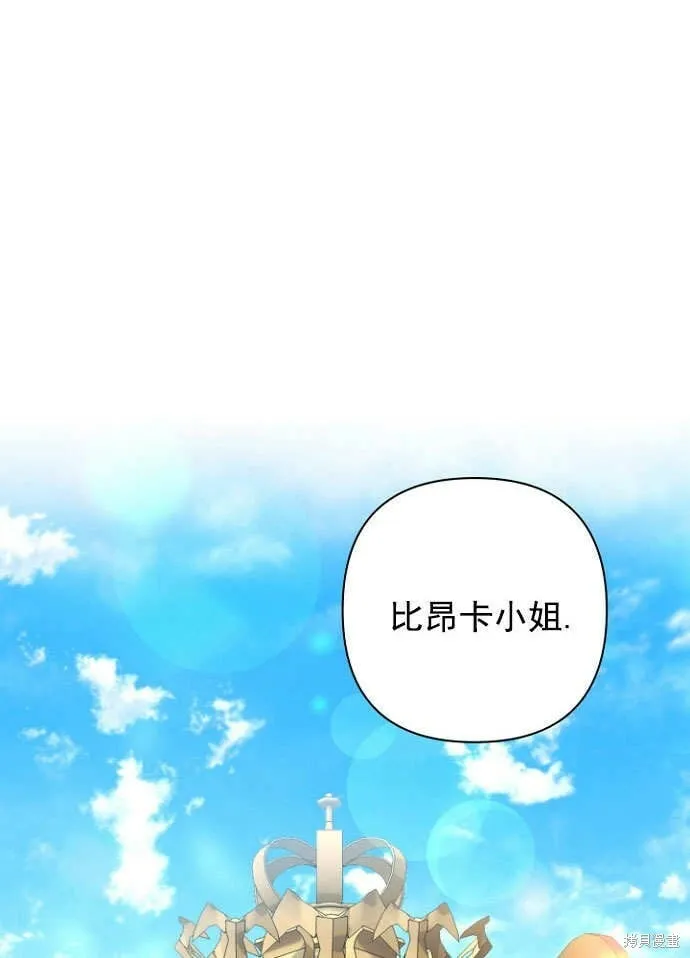 第28话 第117页