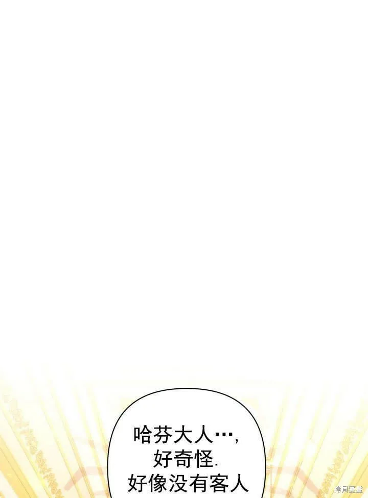 第28话 第121页
