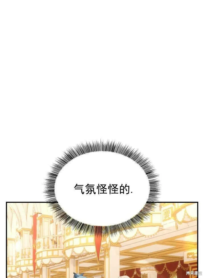 第29话 第3页