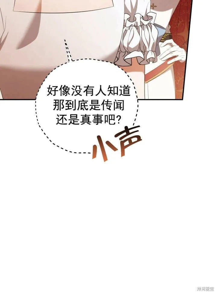 第29话 第6页