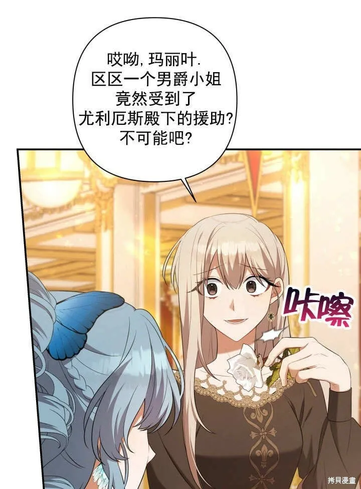 第29话 第7页