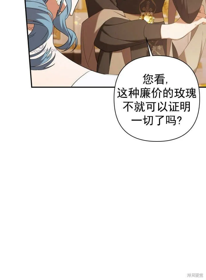 第29话 第8页