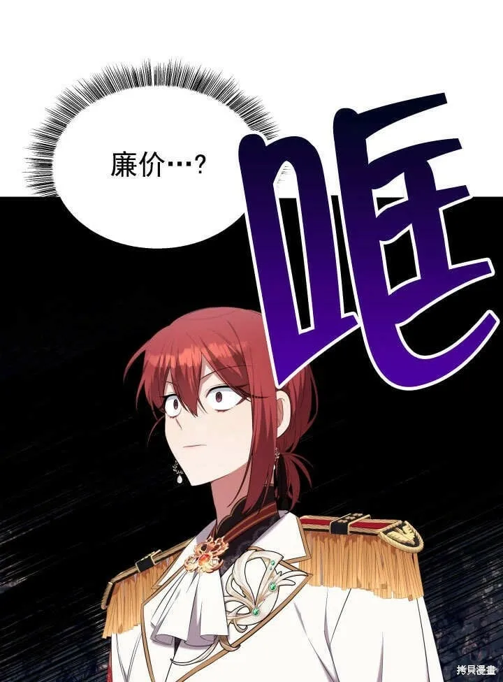 第29话 第9页