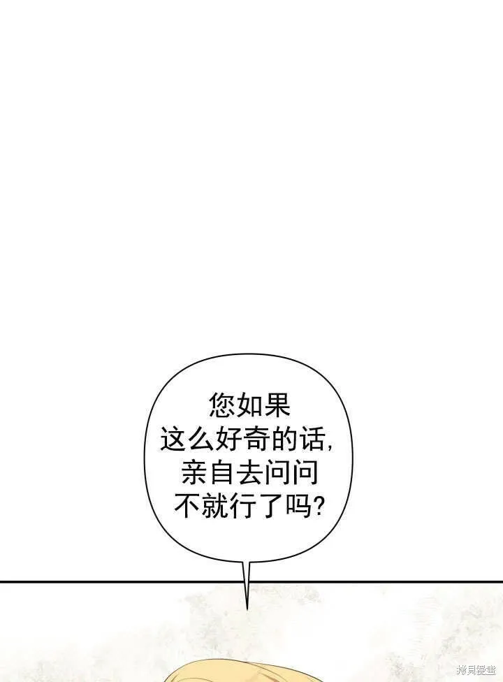 第29话 第13页