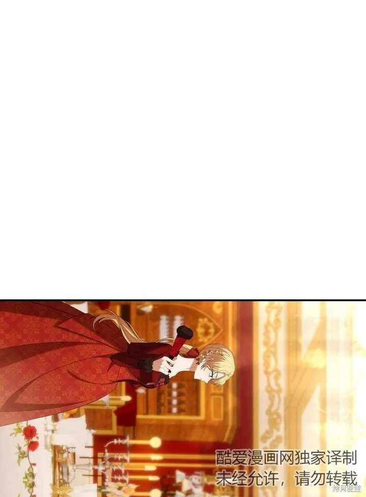 第29话 第15页
